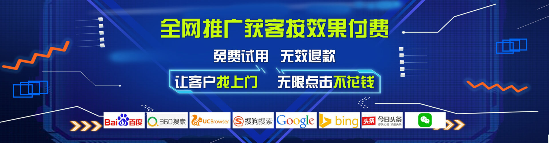 辰溪如何百度推广