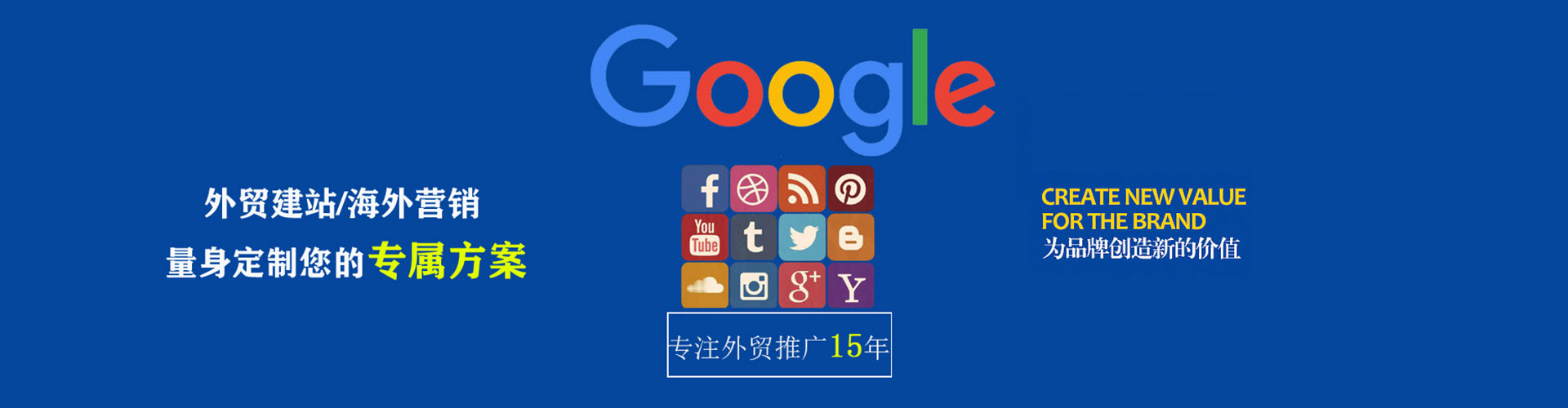 辰溪信息流代理
